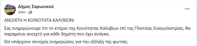 dimos1_1.JPG