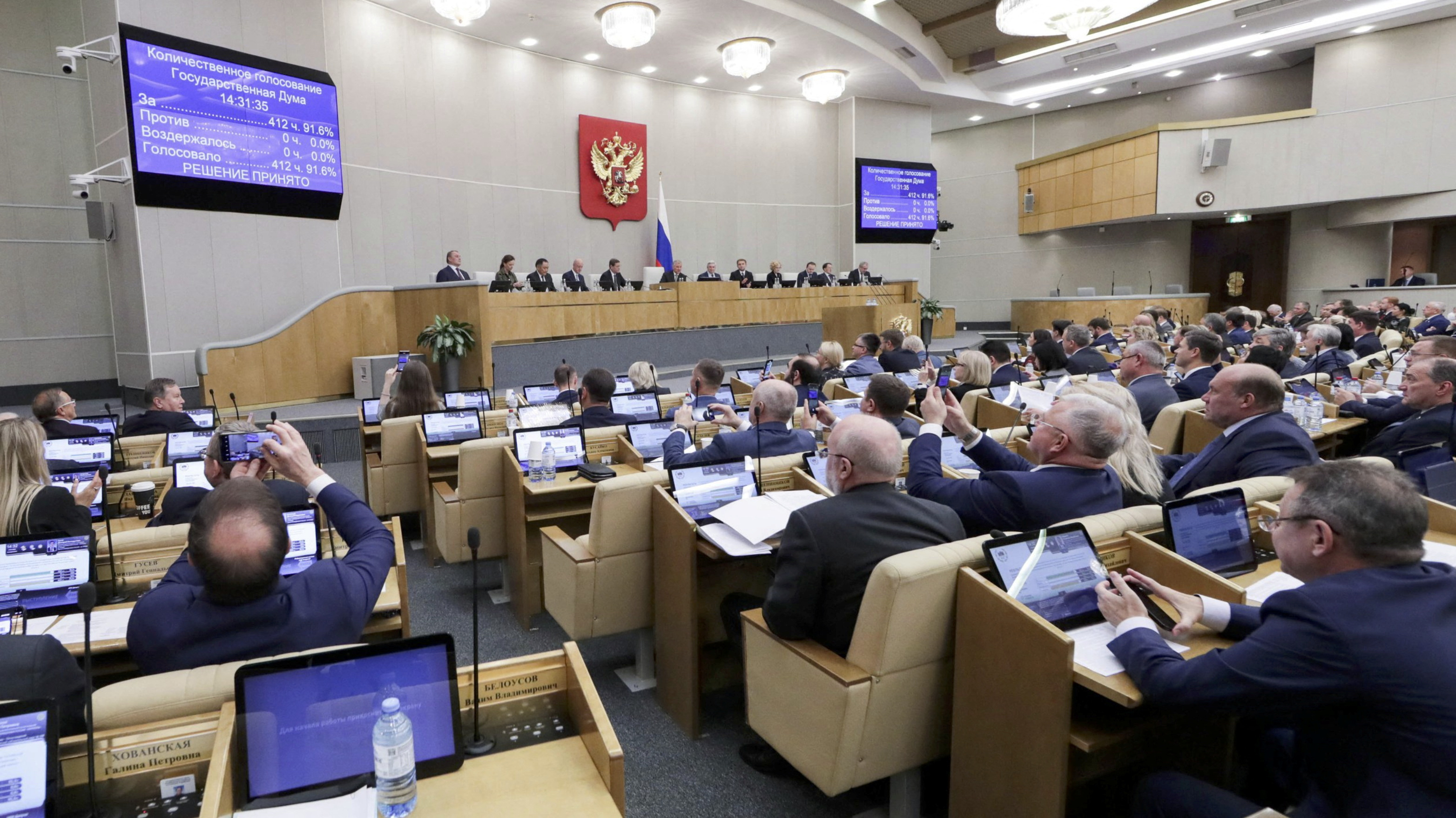 duma.jpg