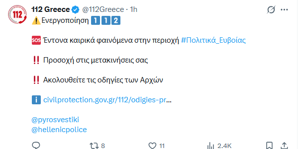 ebia.png