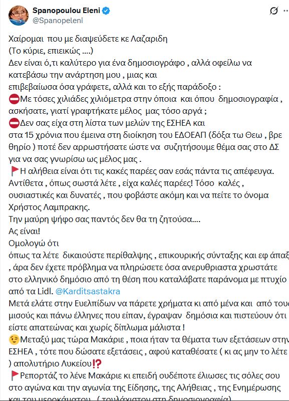 eleni_1.JPG