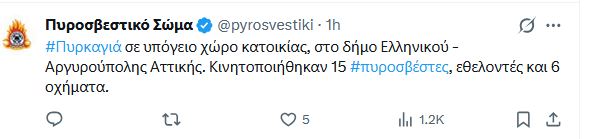 elliniko.JPG