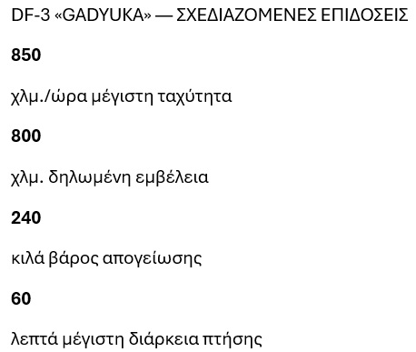 epidoseis.jpg