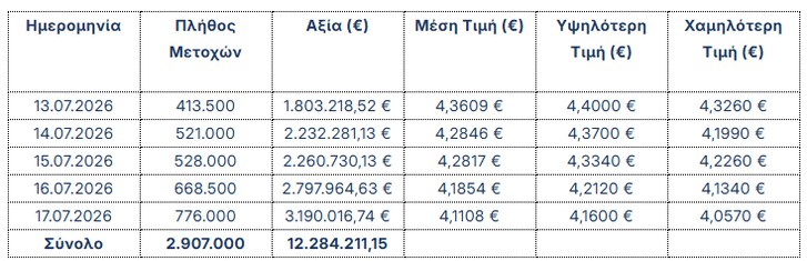 eurobank1_2.jpg