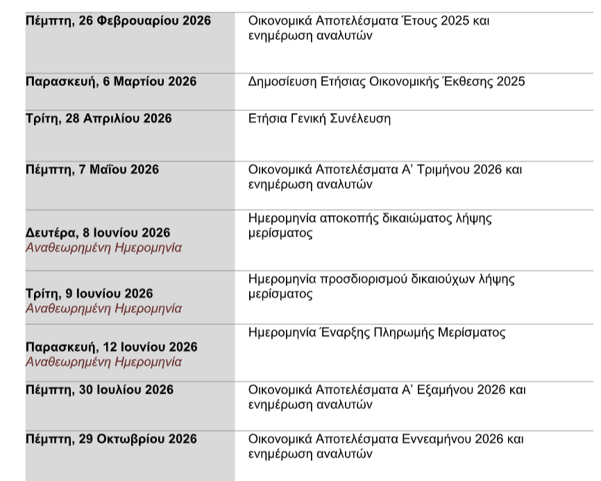 eurobank_1.png
