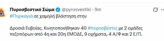 evia1_3.JPG