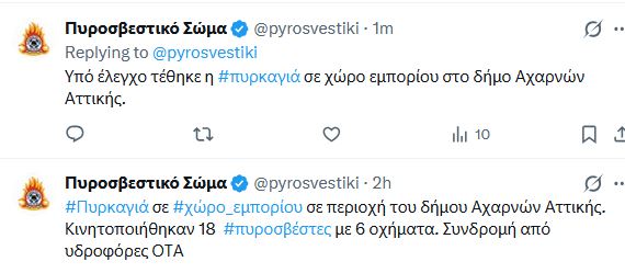 fotia2_3.JPG