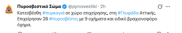 fotia_2.png