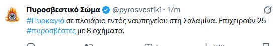 fotia_39.JPG