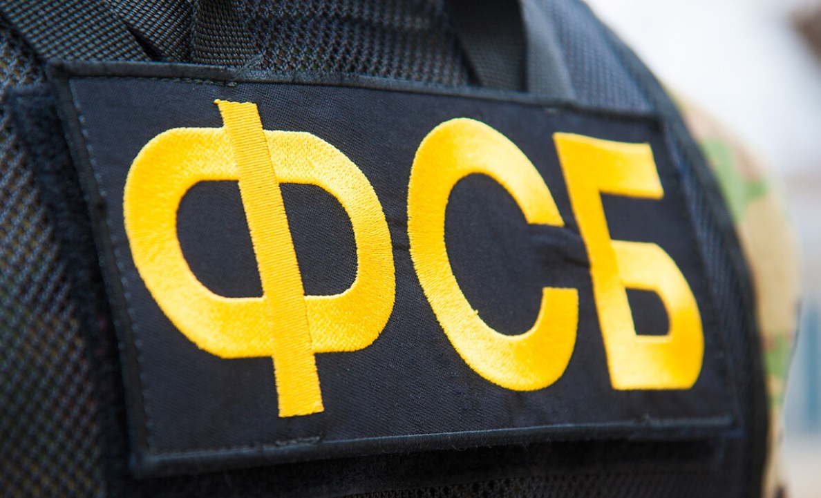 fsb_1.jpg