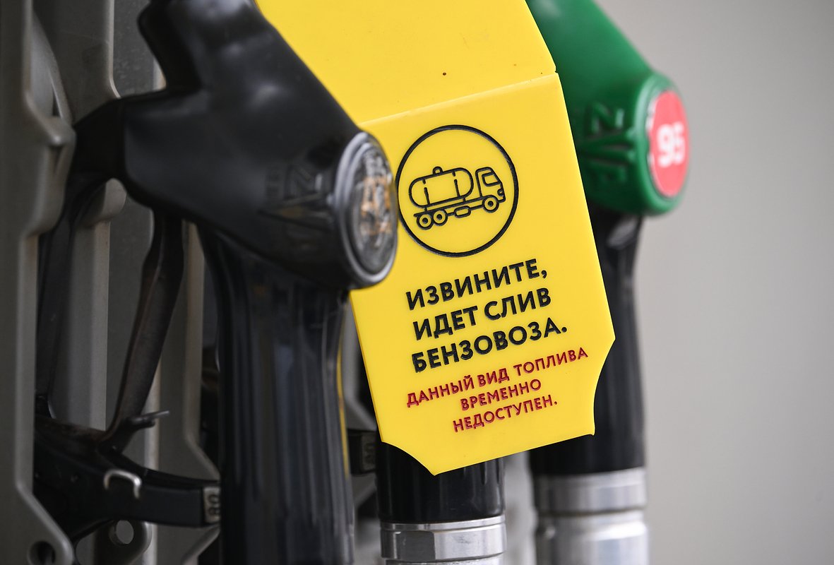 gas_4.jpg