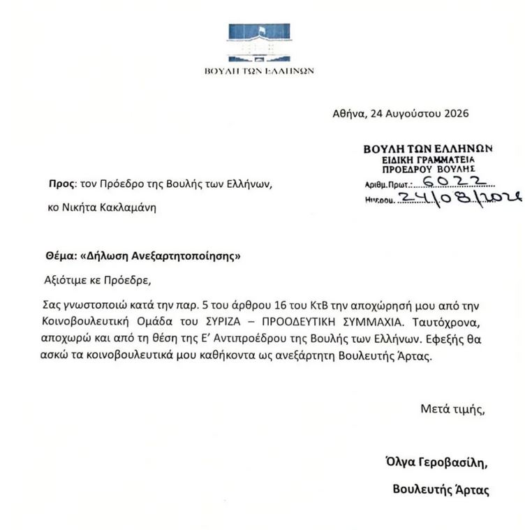 ger2_1.JPG