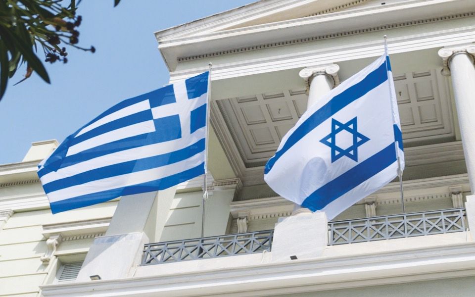 greek-israeli_flags-960x600.jpg