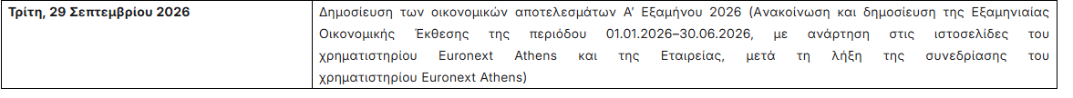intra2.png
