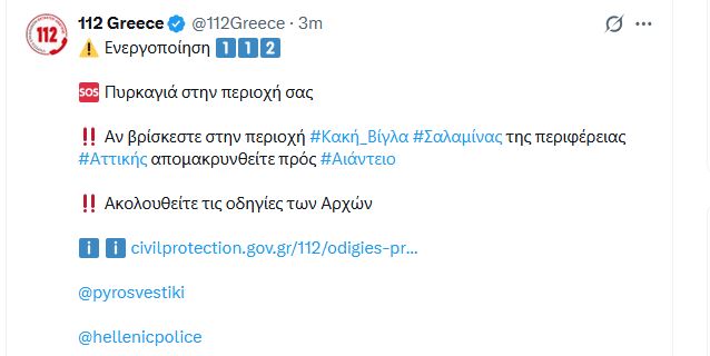 kaki_bigla.JPG