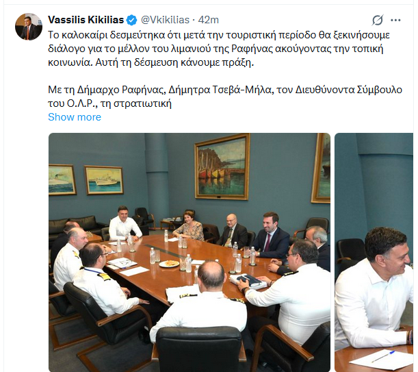 kikil.png