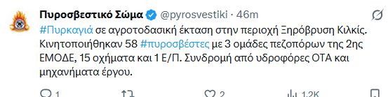kilkis.JPG