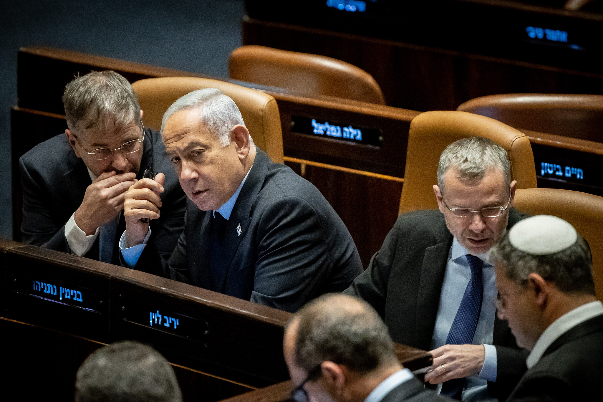knesset.jpeg