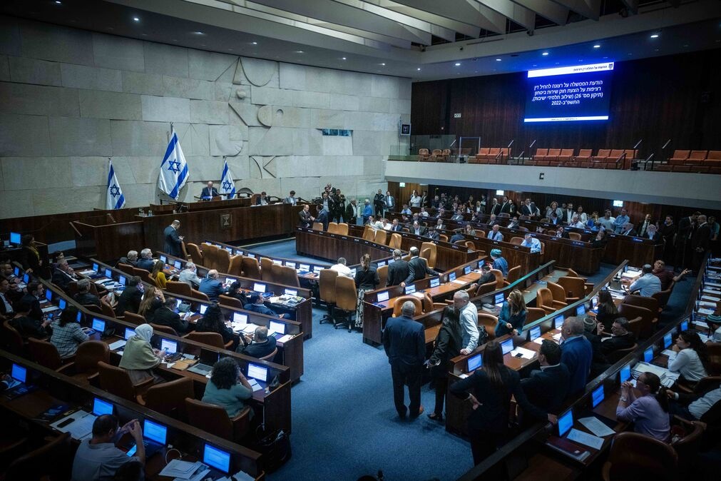knesset.jpg