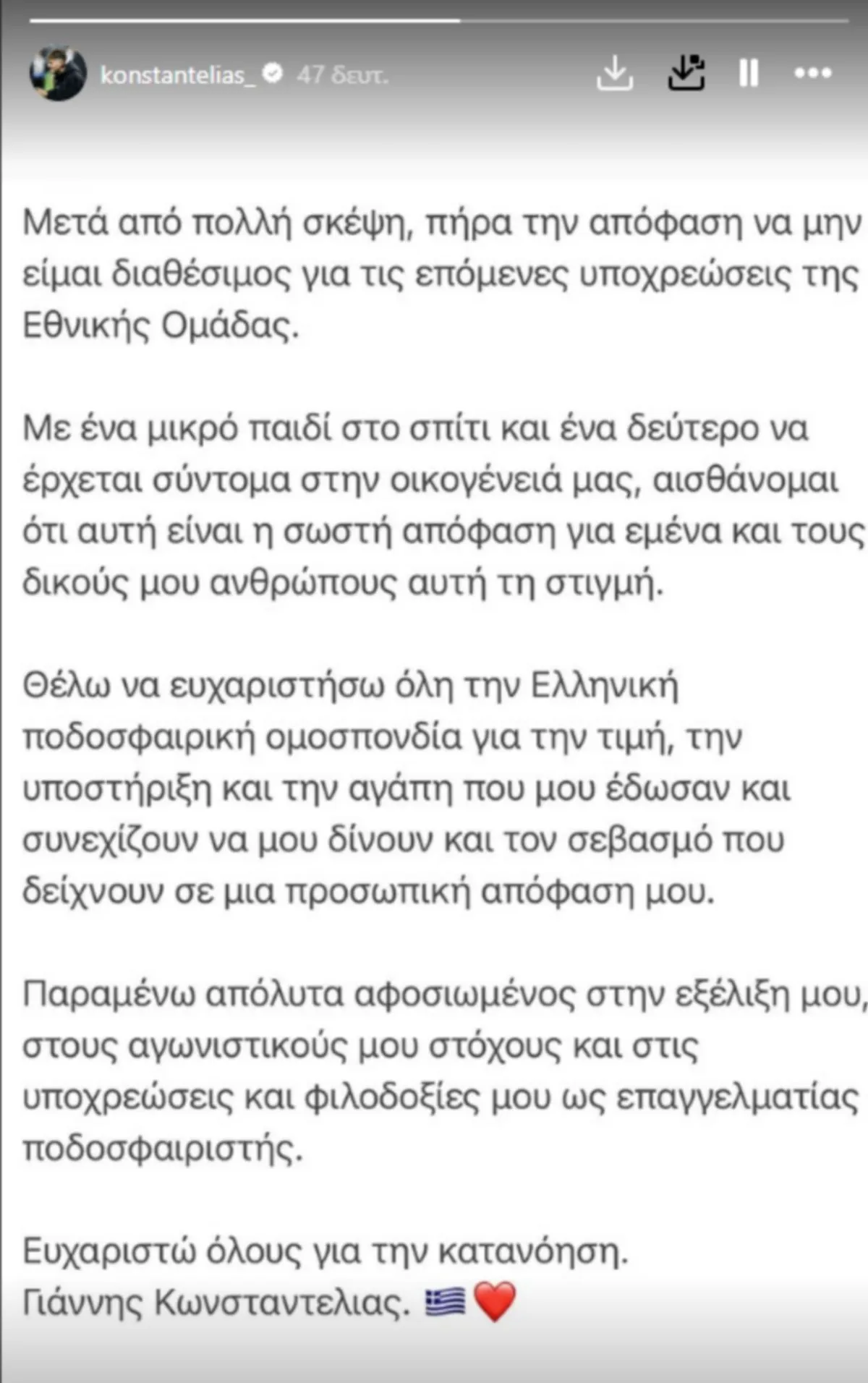 konstantelias.webp