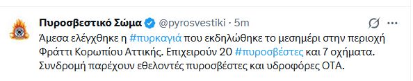 koropi_1.JPG