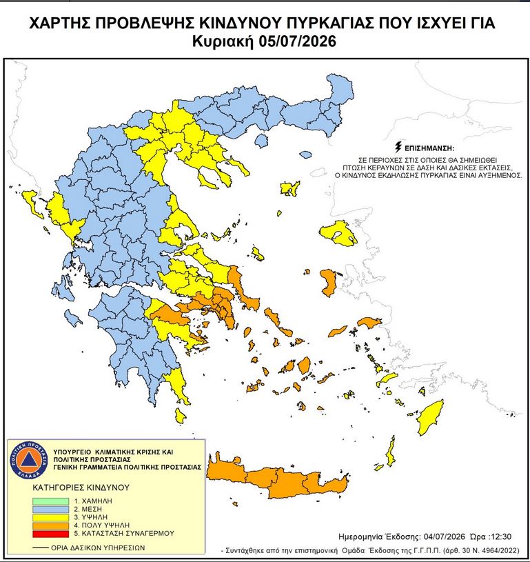 map5_2.JPG