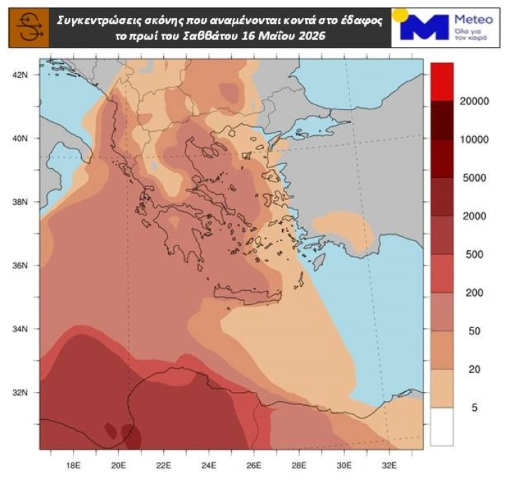 meteo_skoni.webp
