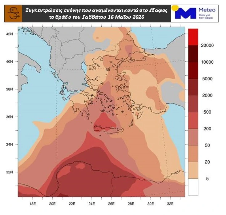 meteo_skoni__2_.webp