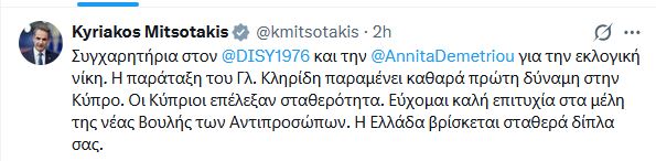 mits_64.JPG