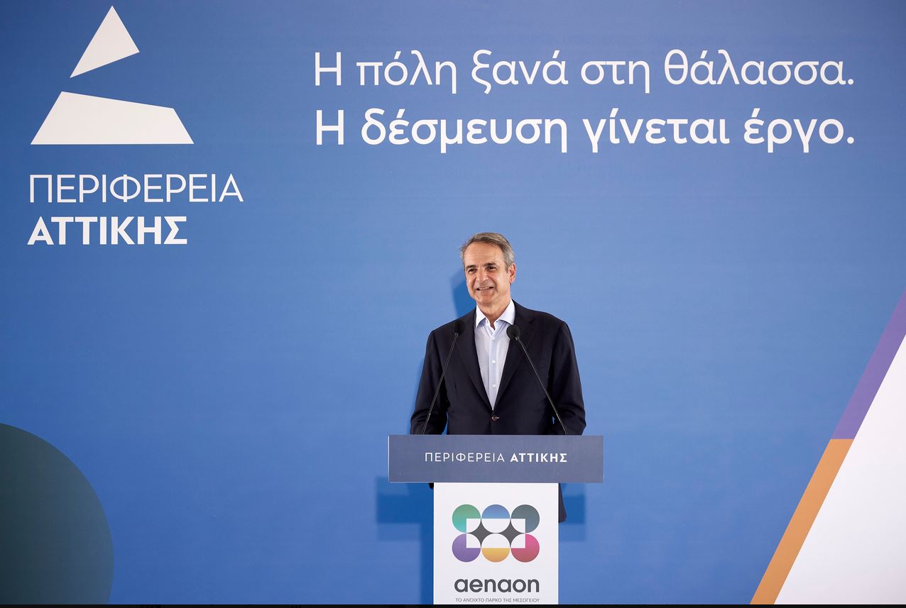 mitsotaki5_1.JPG