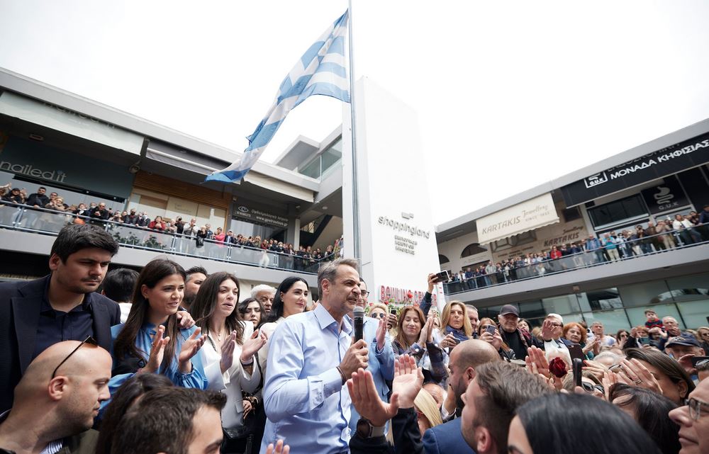 mitsotakis4.JPG