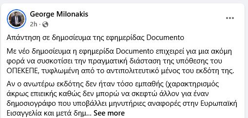 mulonakis2_1.JPG