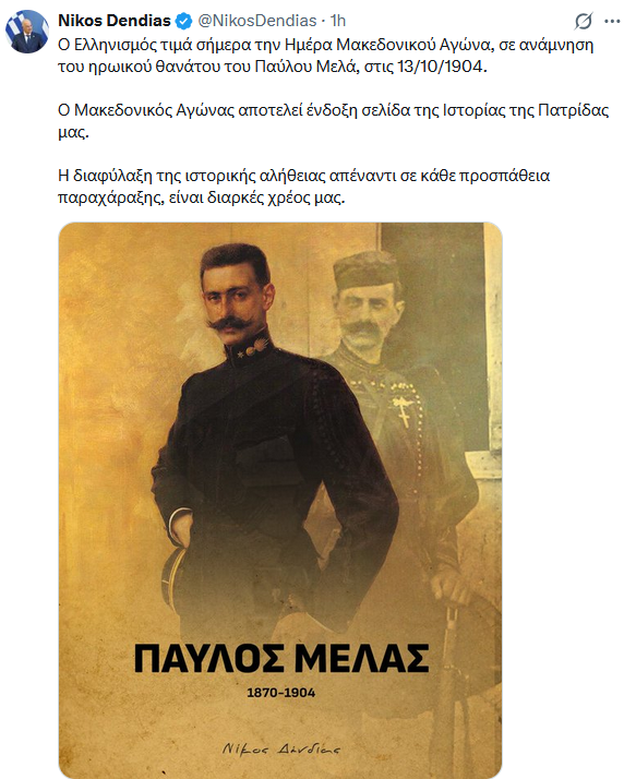 nd_2.png