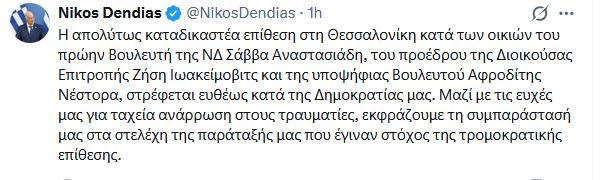 nd_8.JPG