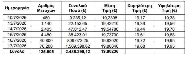 ote_4.png