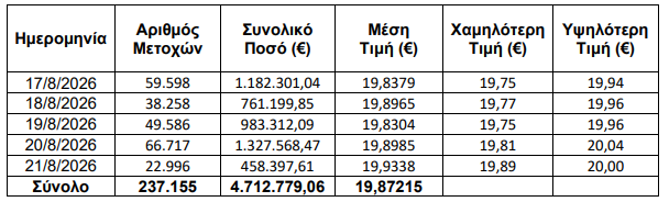 ote_6.png