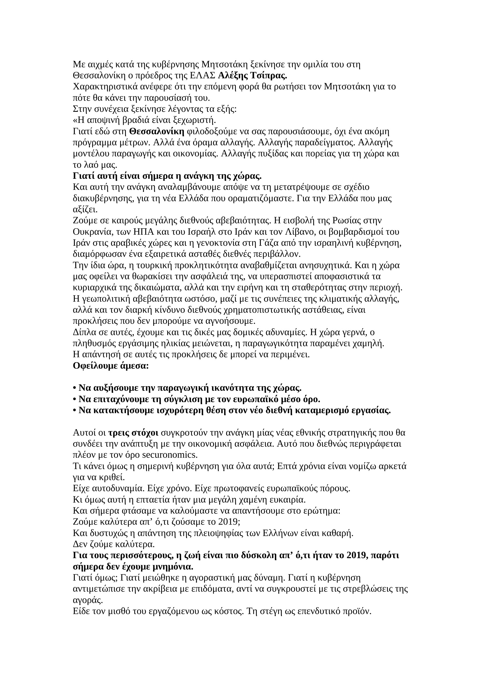 page-01_1.jpg