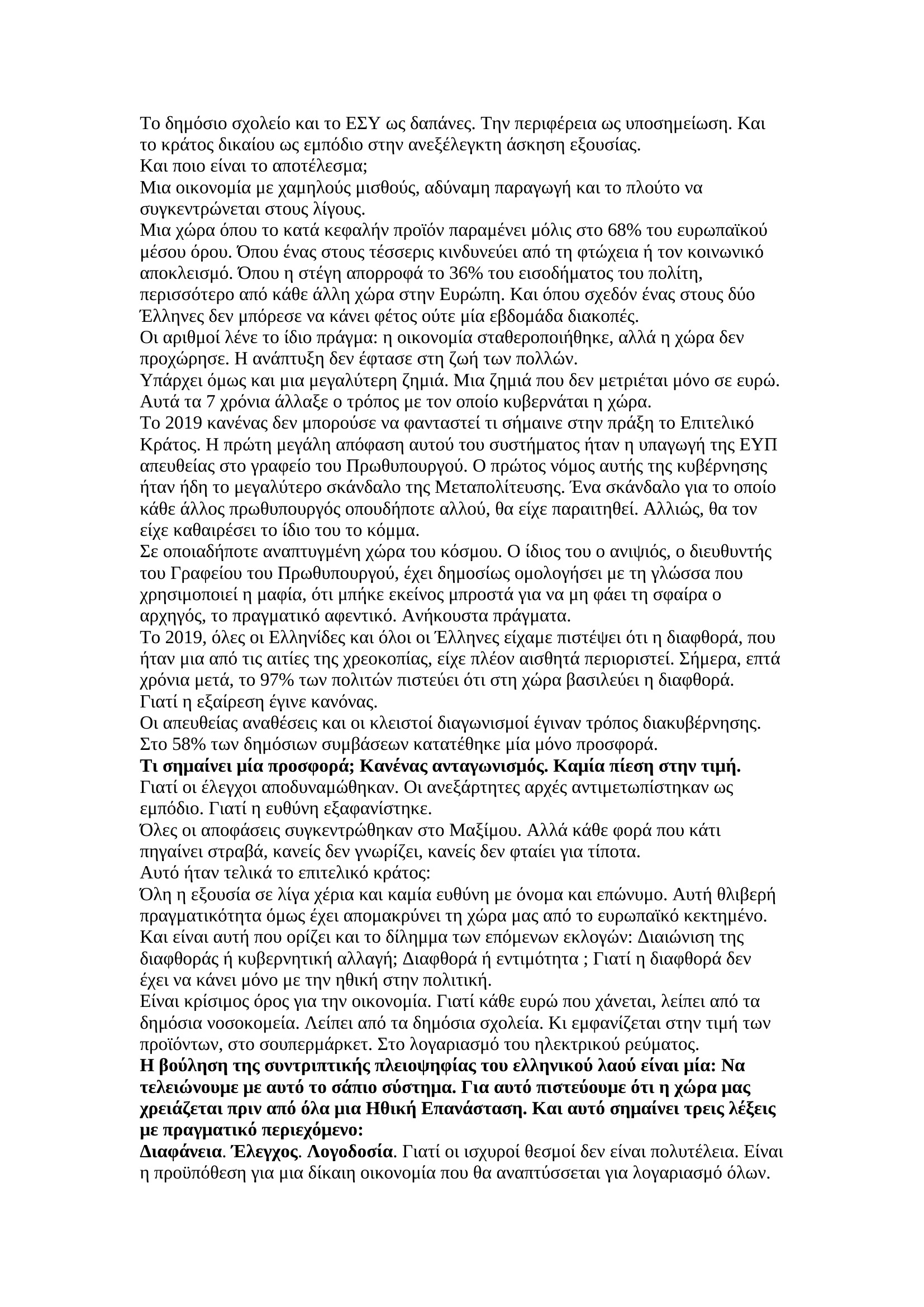 page-02_1.jpg
