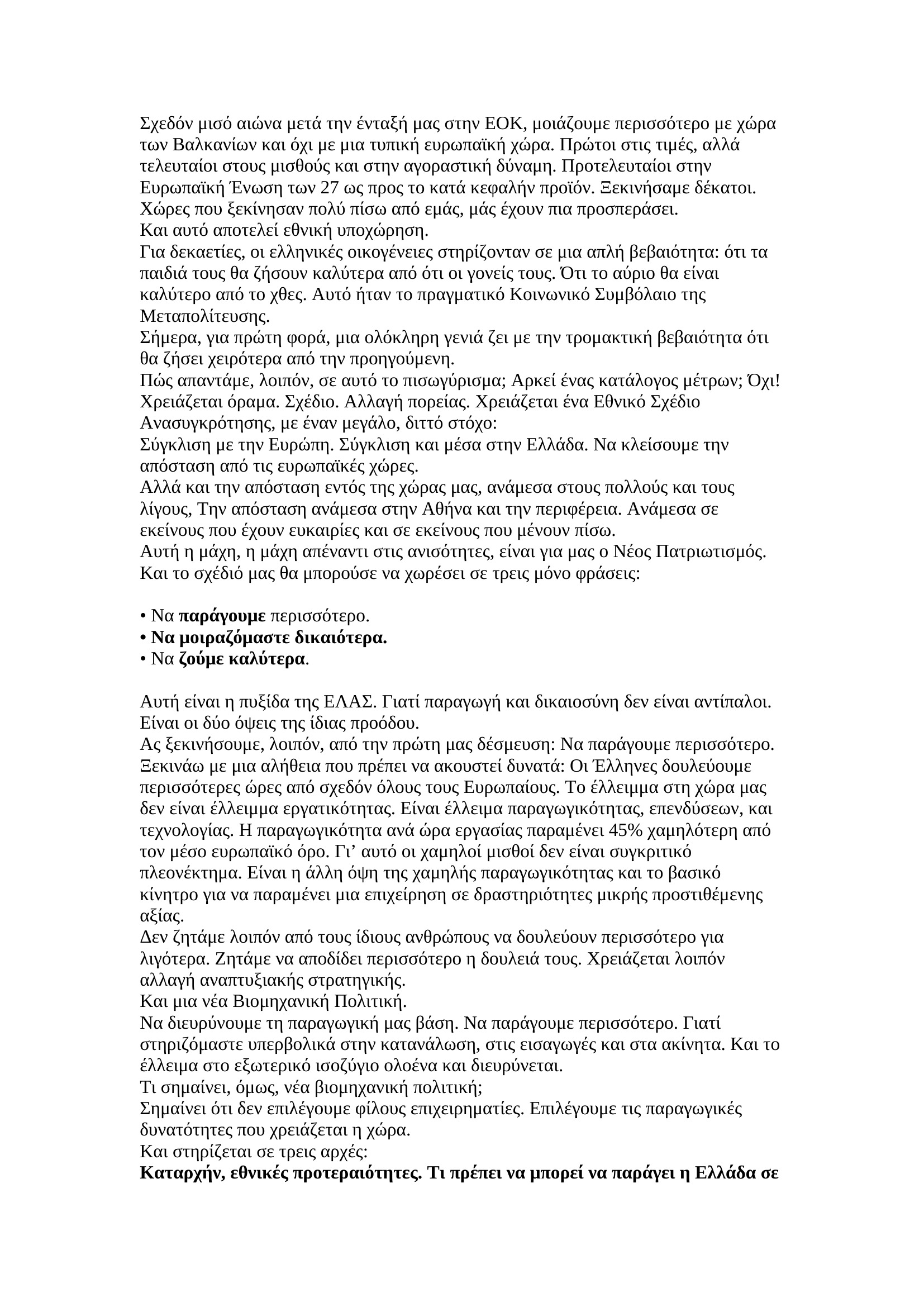 page-03_1.jpg