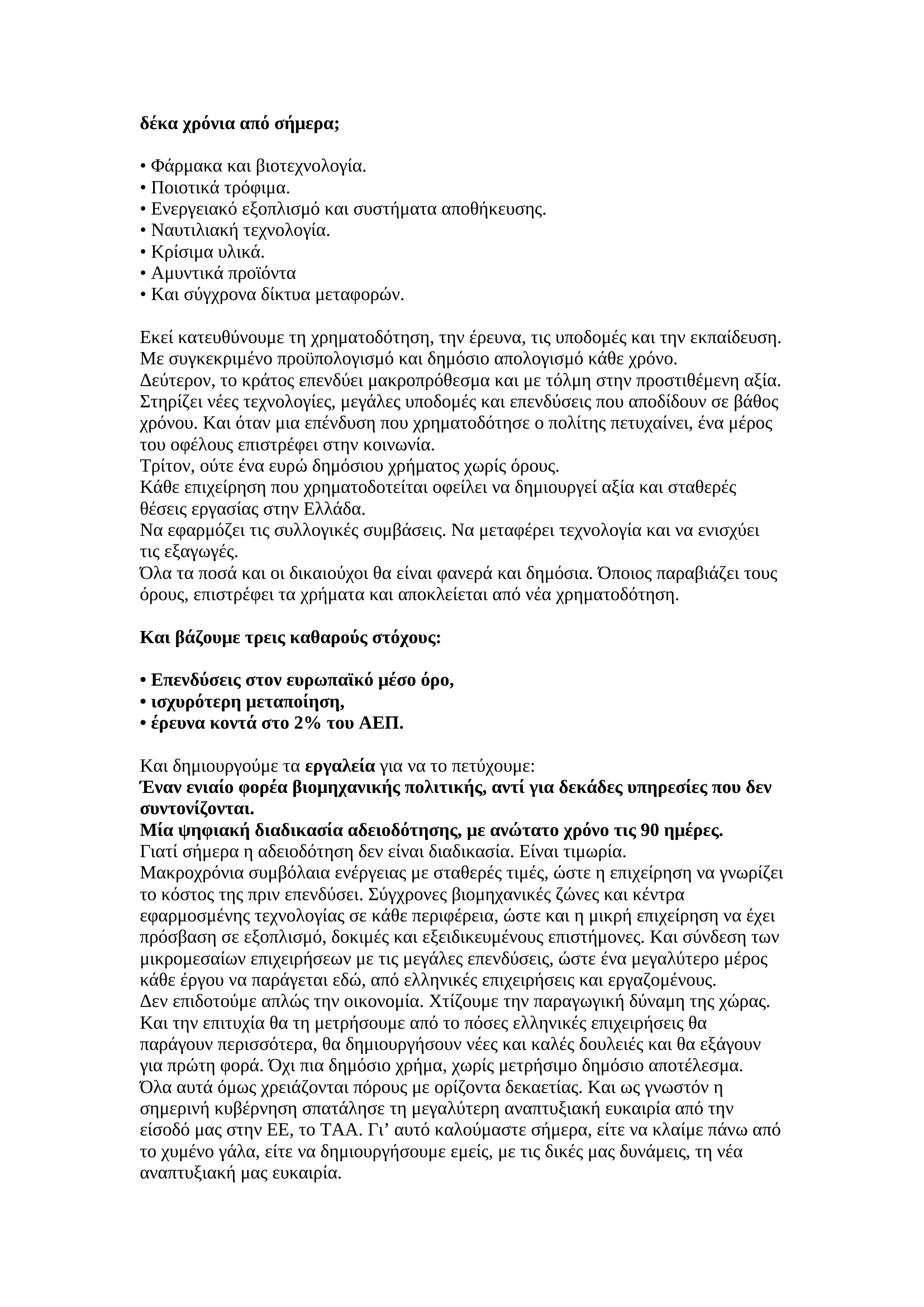 page-04_1.jpg