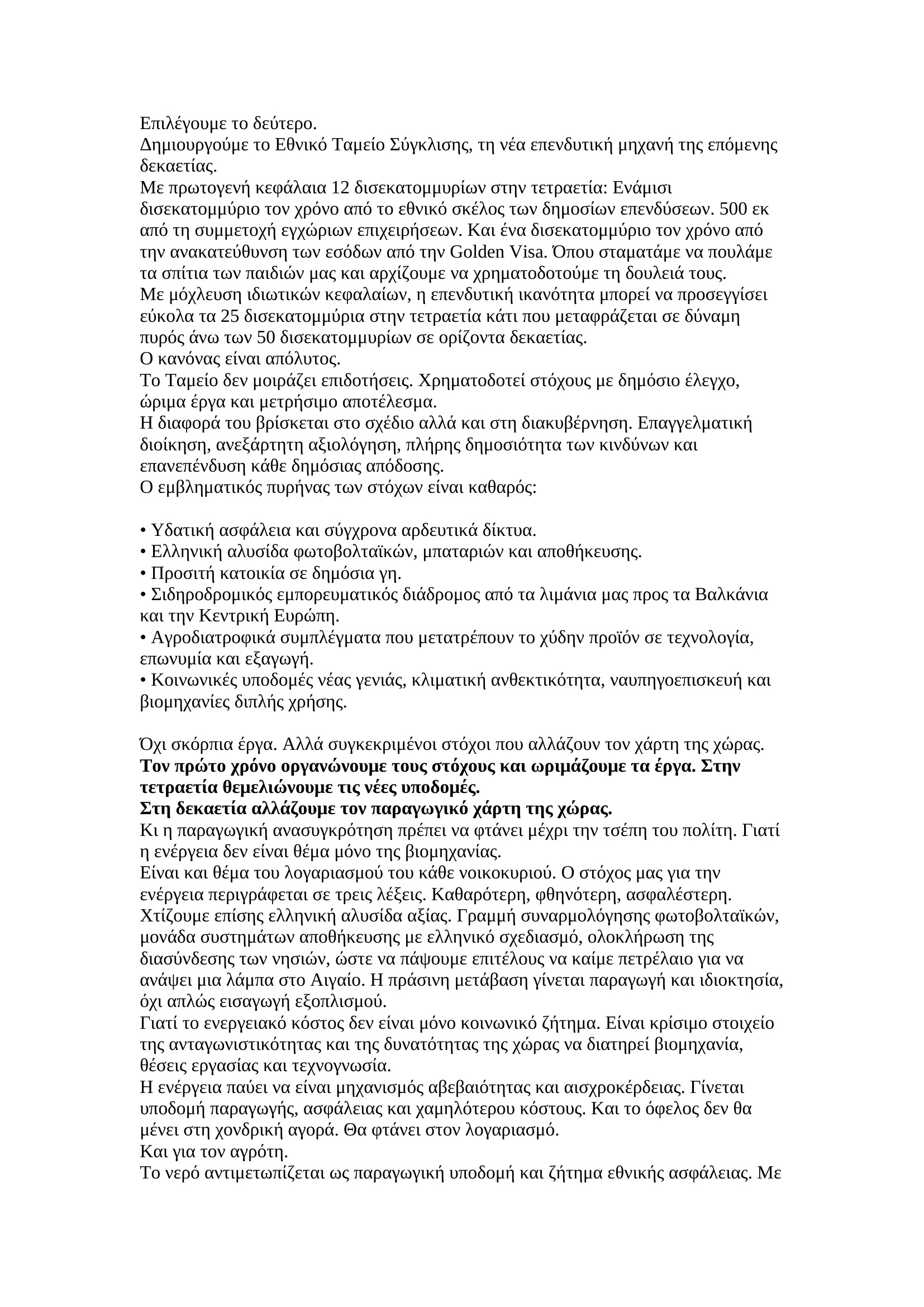 page-05_1.jpg