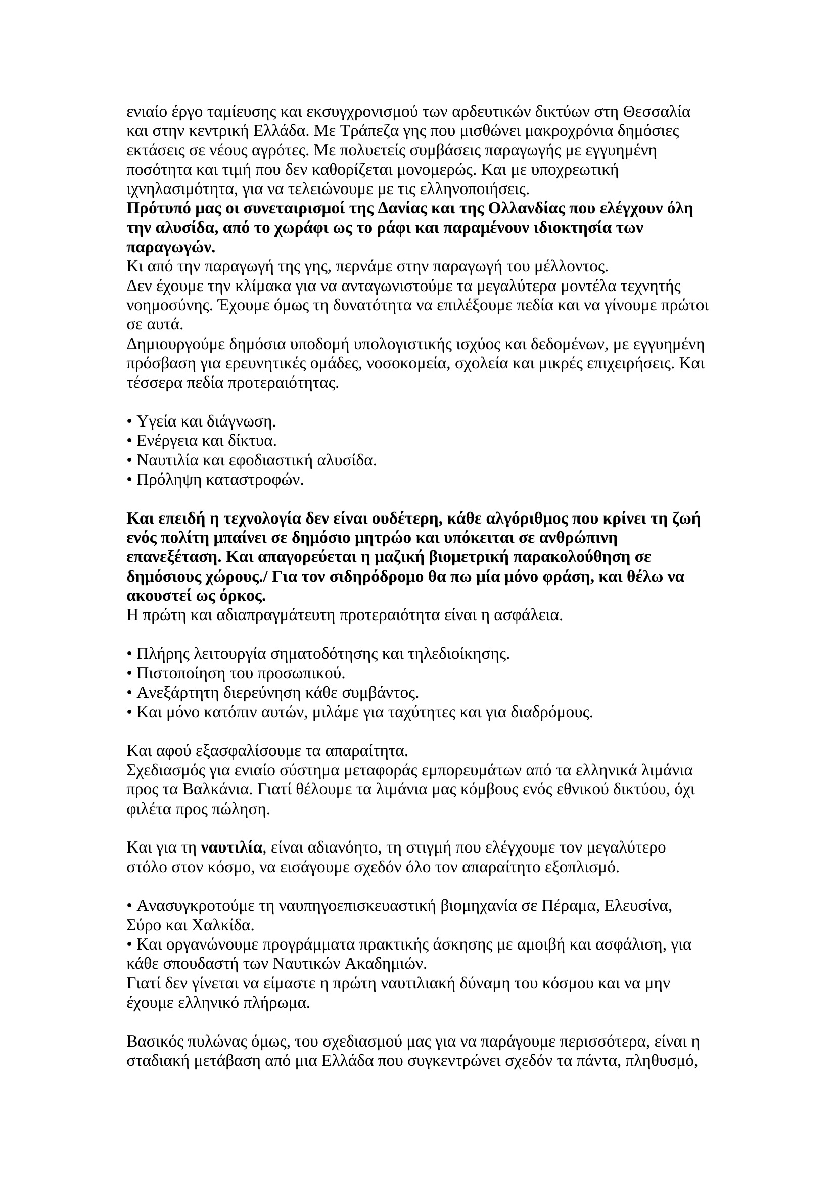 page-06_1.jpg