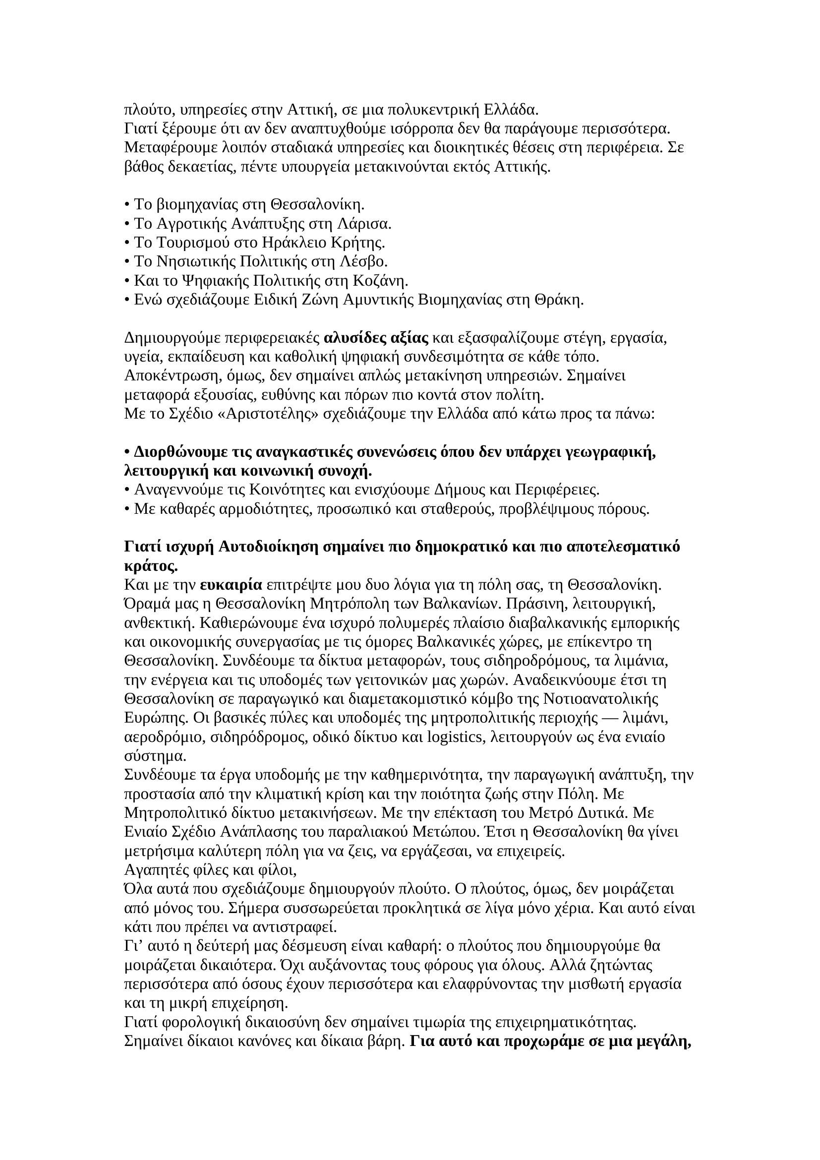 page-07_1.jpg