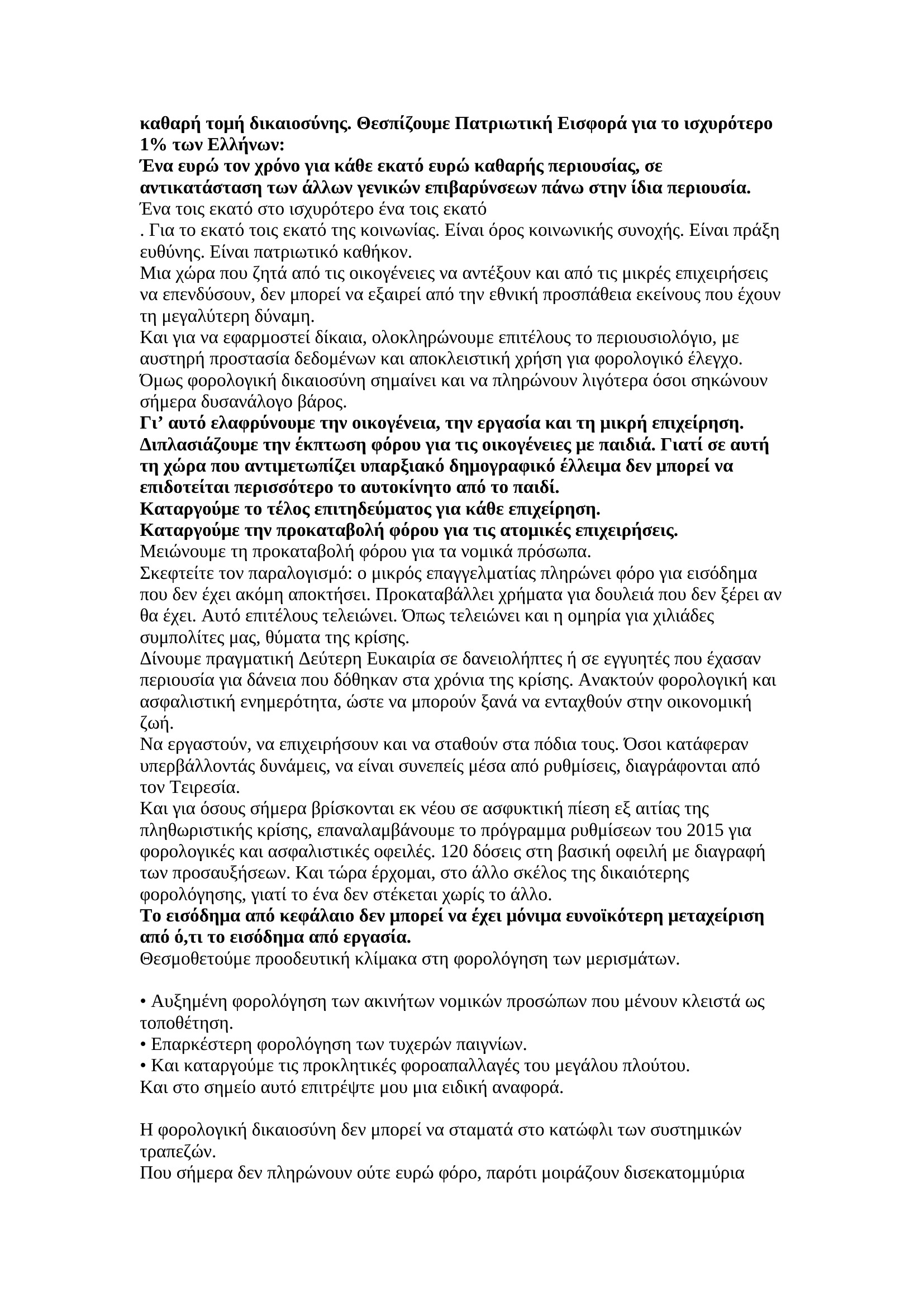 page-08_1.jpg