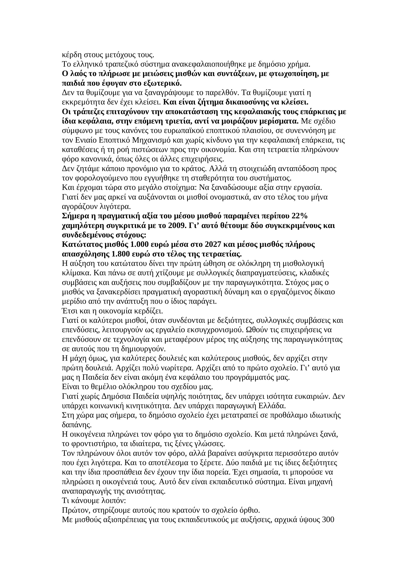 page-09_1.jpg