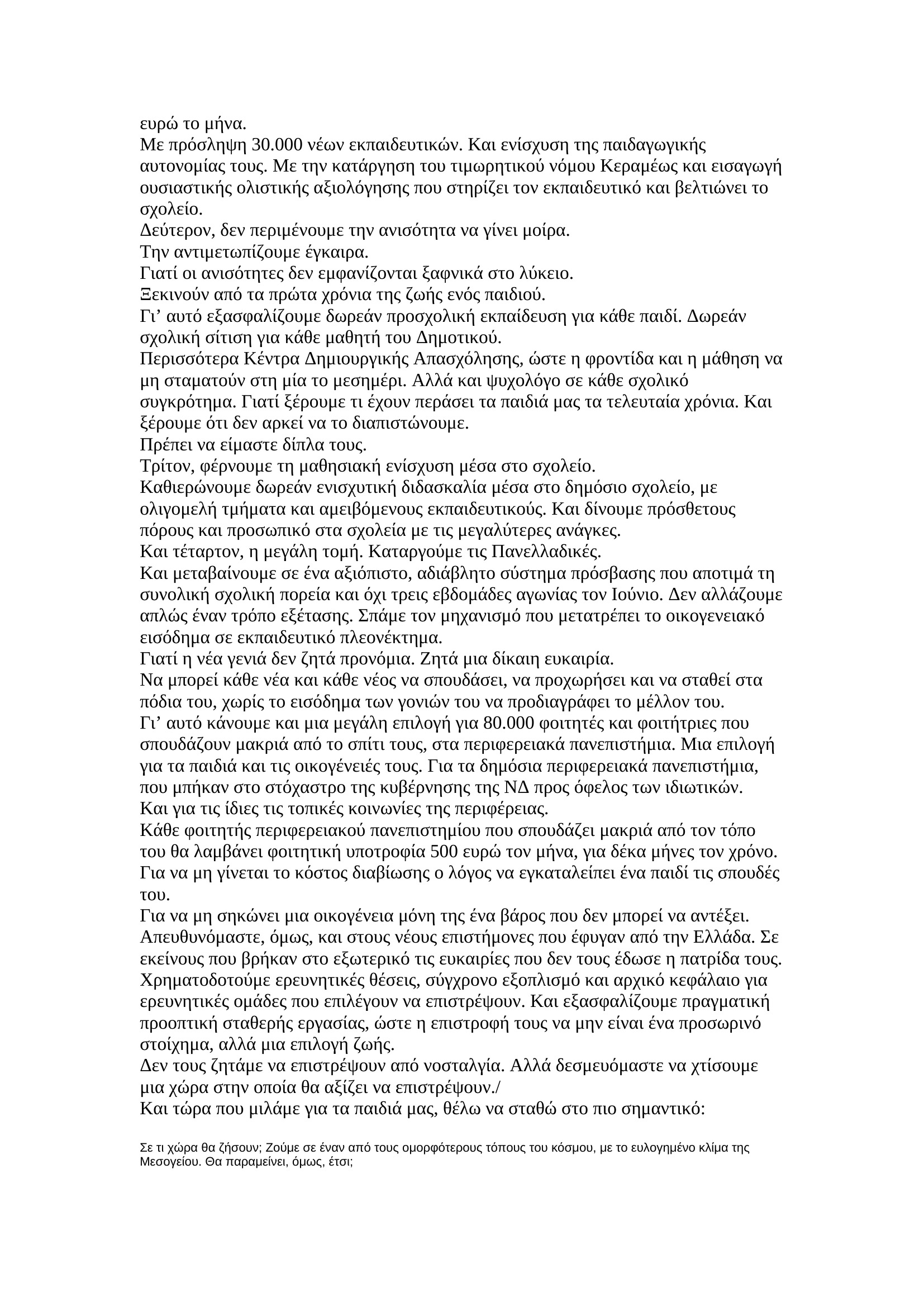 page-10_1.jpg