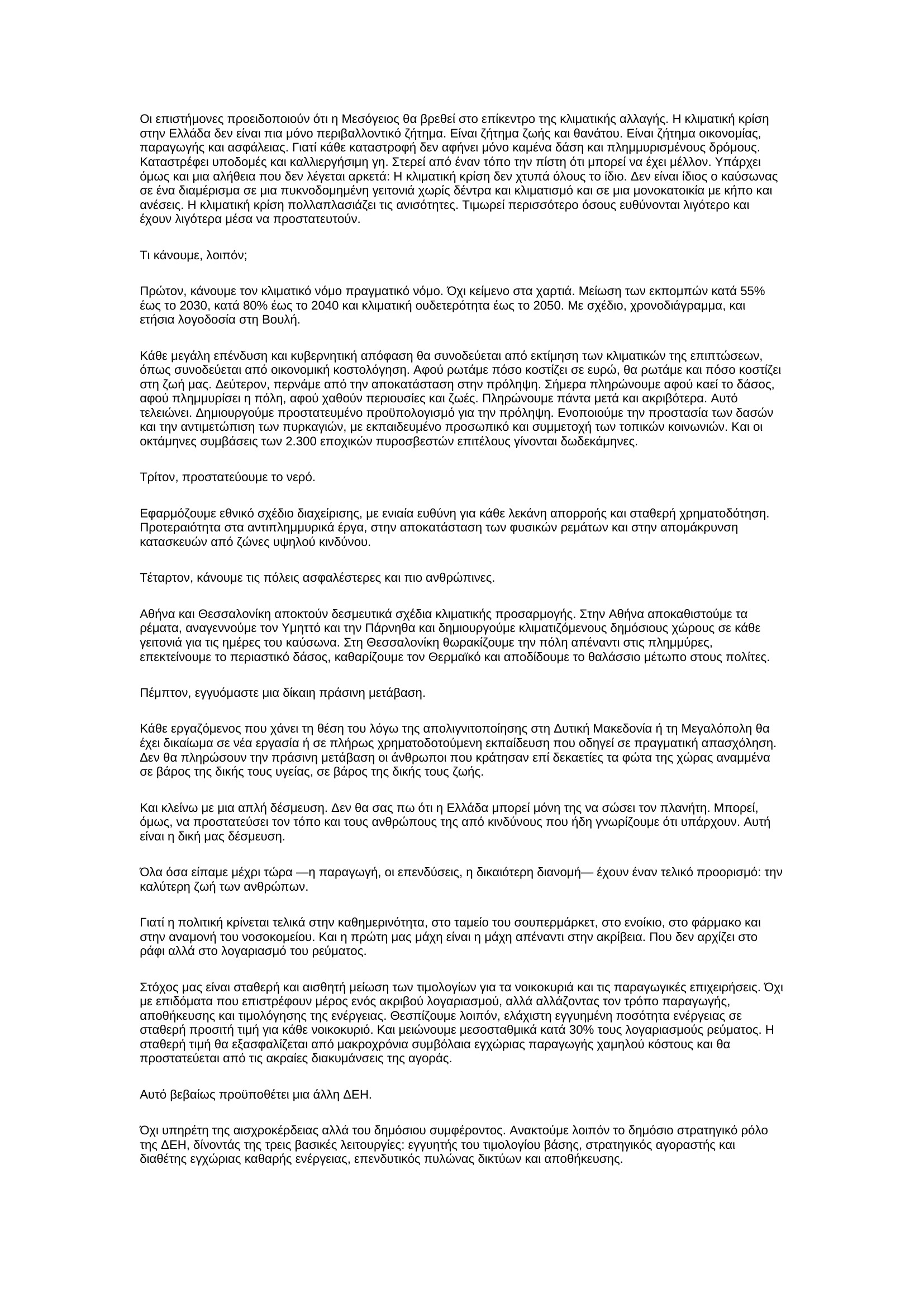 page-11_1.jpg