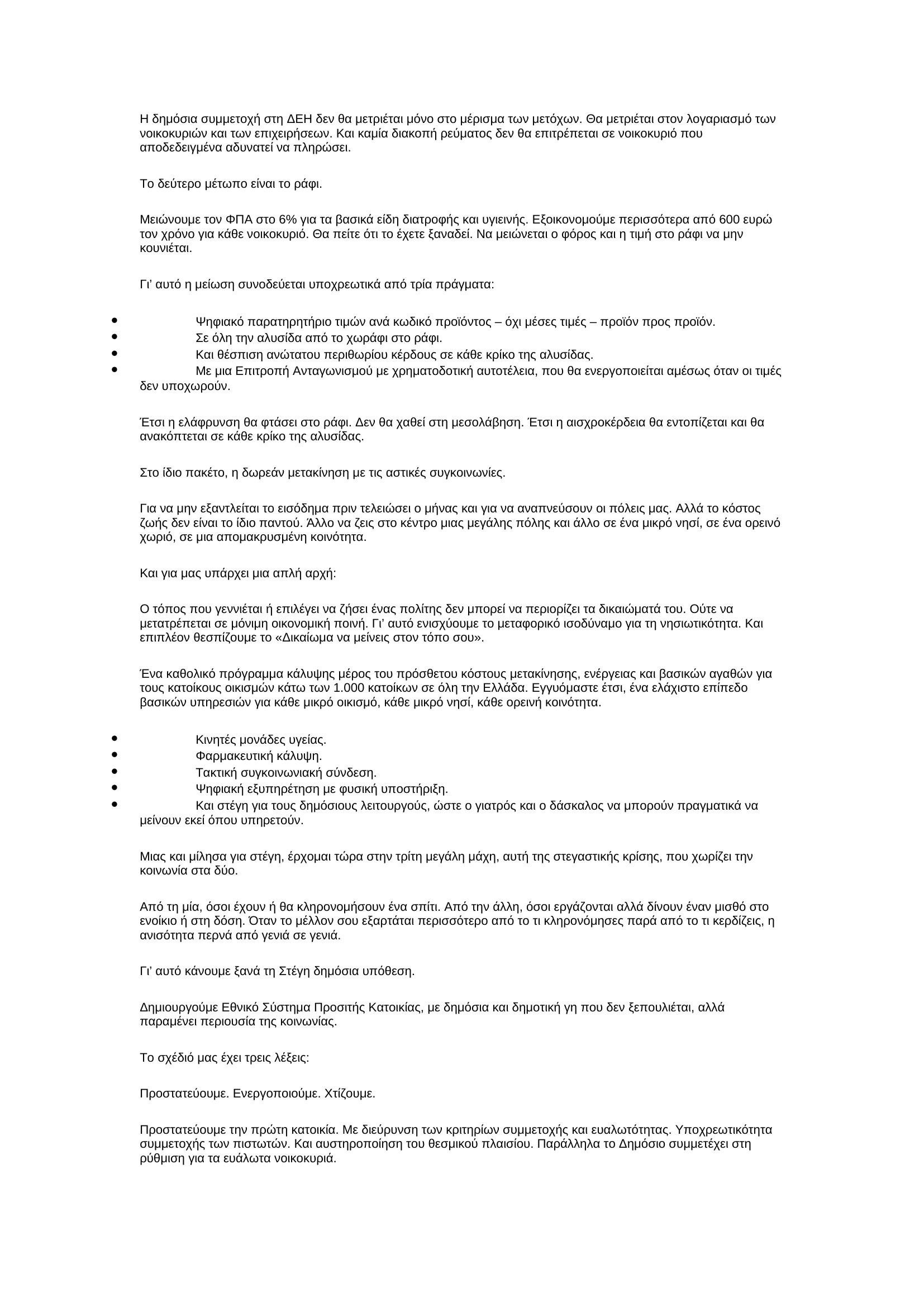 page-12_1.jpg