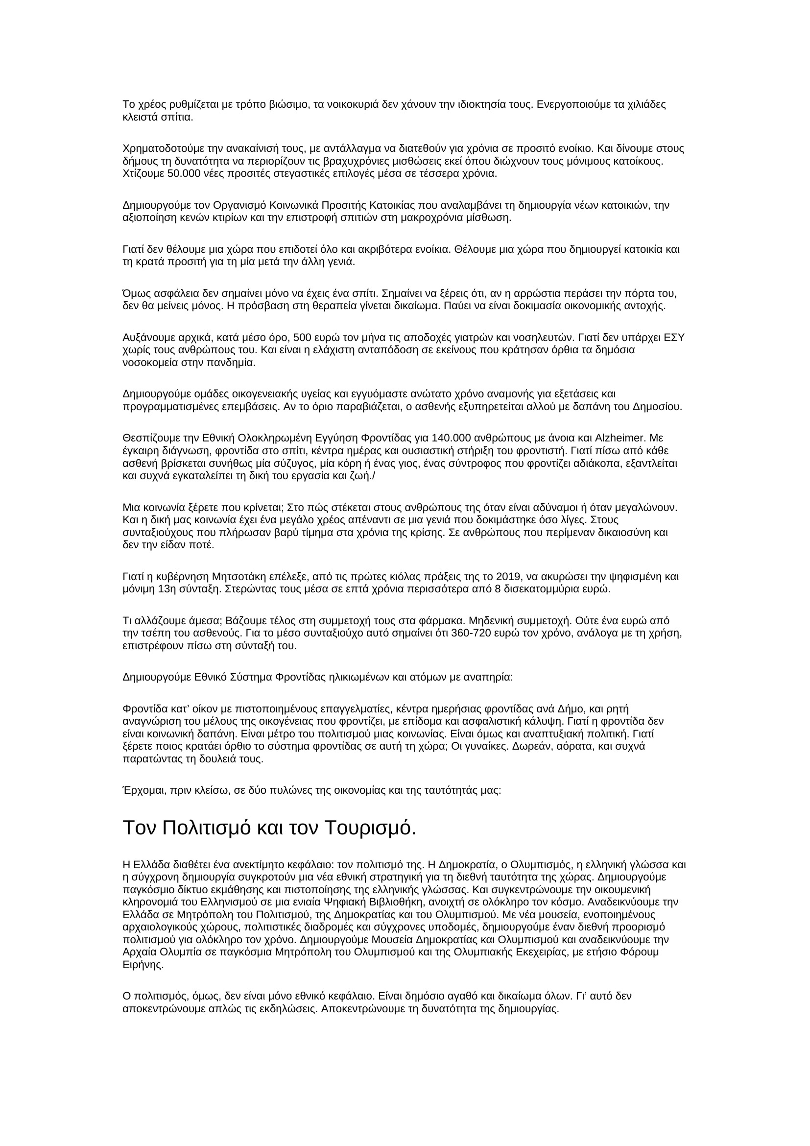page-13_1.jpg