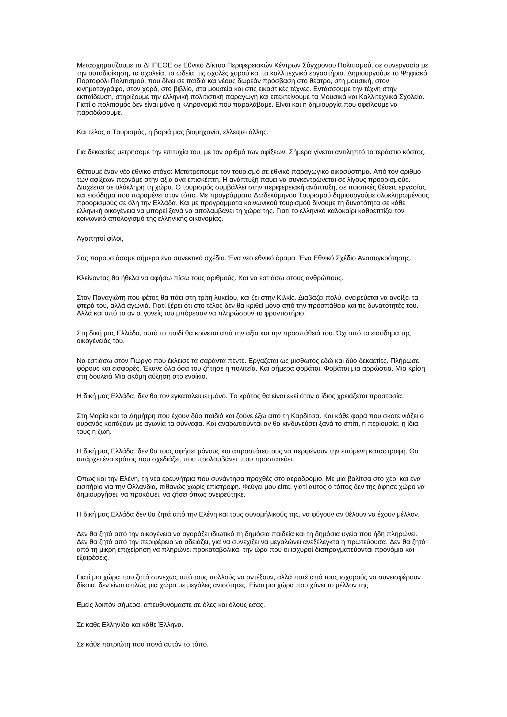 page-14_1.jpg