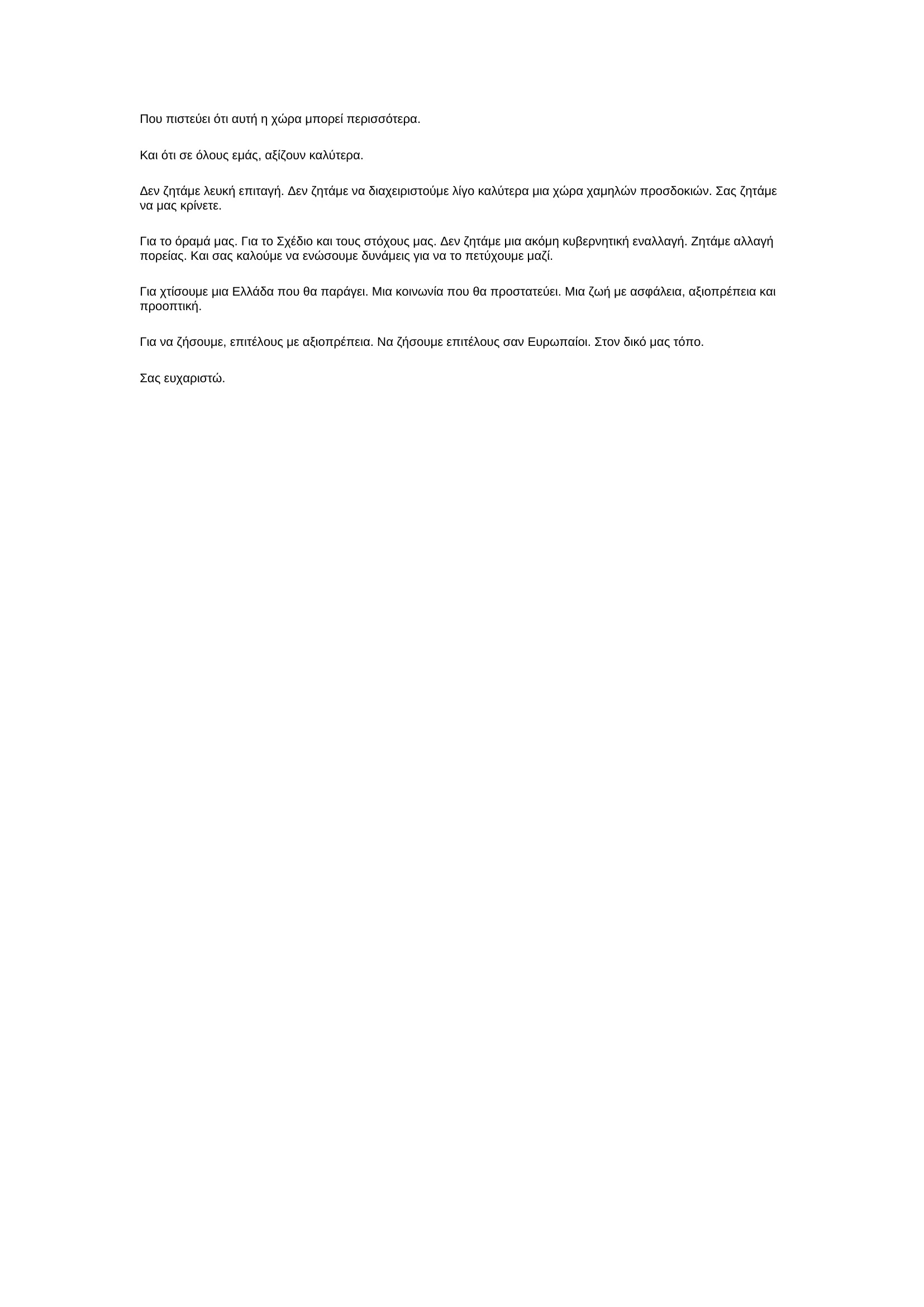 page-15_1.jpg